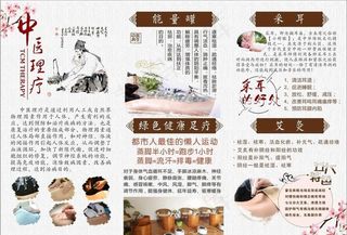 餐饮饭店活动折页(3118X2528(DPI:300))psd模版下载